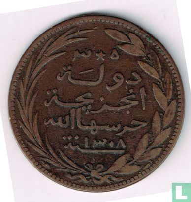 Comores 5 centimes 1891 (AH1308 - type 1) - Image 1