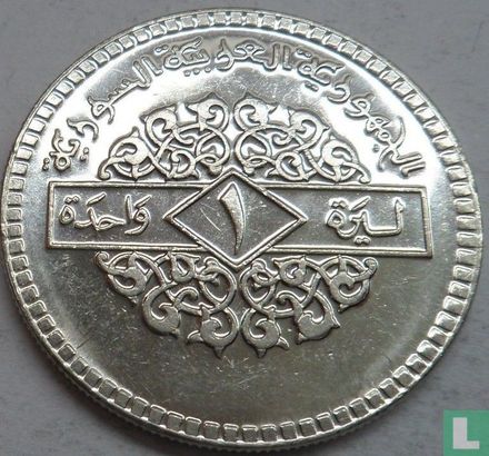 Syria 1 pound 1974 (AH1394) - Image 2