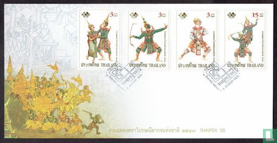 Stamp Exhibition Thaipex 2005 - Image 1