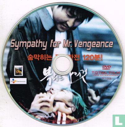 Sympathy for Mr. Vengeance - Image 3