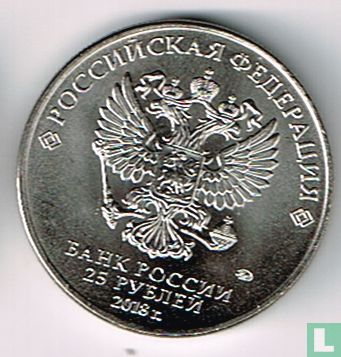 Russia 25 rubles 2018 (colourless) "Football World Cup in Russia - Mascot" - Image 1