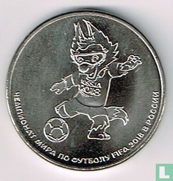 Russie 25 roubles 2018 (non coloré) "Football World Cup in Russia - Mascot" - Image 2