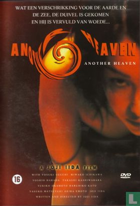 Another Heaven - Image 1