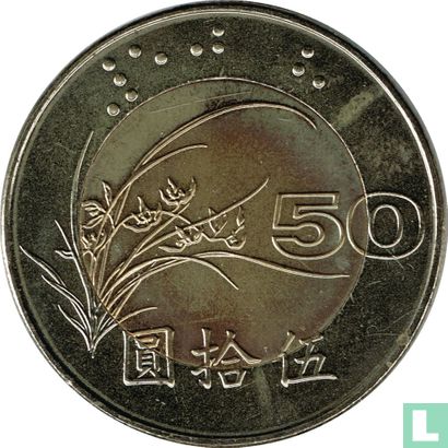 Taiwan 50 yuan 2001 (year 90) - Image 2