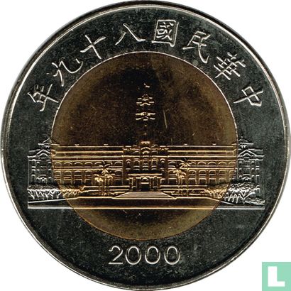 Taiwan 50 yuan 2000 (year 89) - Image 1