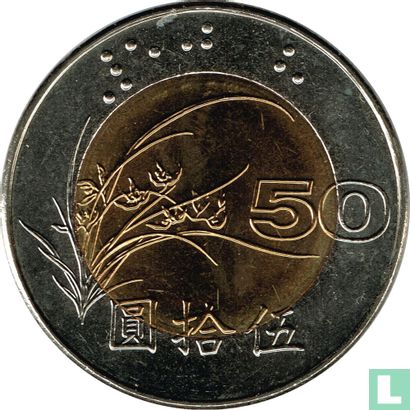 Taïwan 50 yuan 2000 (année 89) - Image 2