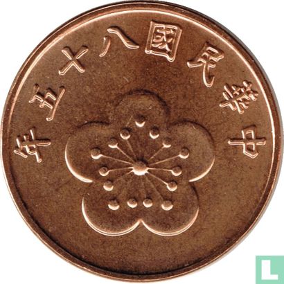 Taiwan ½ yuan 1996 (jaar 85) - Afbeelding 1