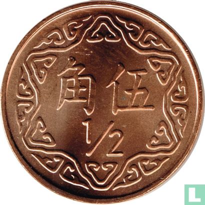 Taiwan ½ Yuan 2002 (Jahr 91) - Bild 2