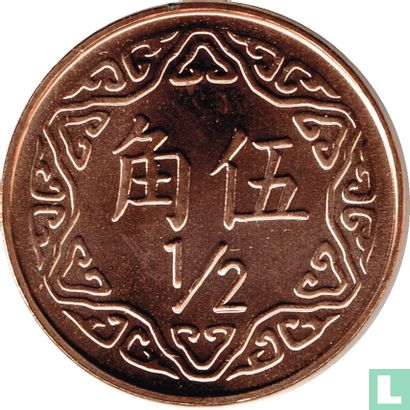 Taiwan ½ yuan 2003 (jaar 92) - Afbeelding 2