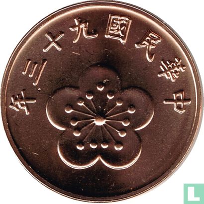 Taiwan ½ yuan 2004 (jaar 93) - Afbeelding 1