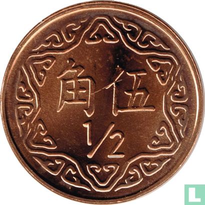 Taiwan ½ yuan 1999 (jaar 88) - Afbeelding 2