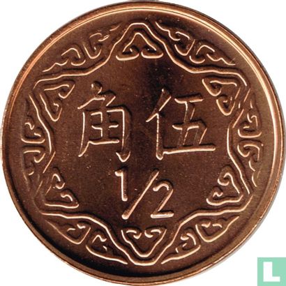 Taiwan ½ yuan 2000 (year 89) - Image 2