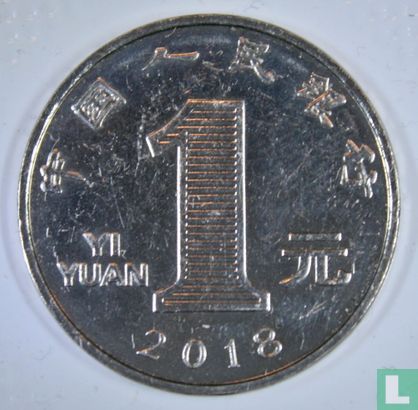 China 1 yuan 2018 - Afbeelding 1