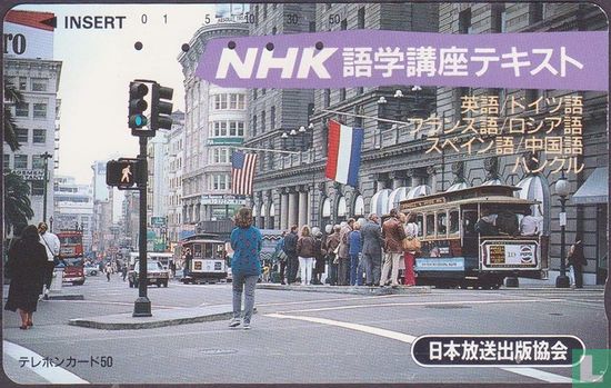 NHK - Afbeelding 1
