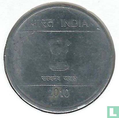 India 50 paise 2010 - Afbeelding 1