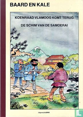 Tif et Tondu. L'ombre du Samouraï La coloration originale de la couverture. Format (37x27). Will (Willy Malteite). (1983) - Image 3