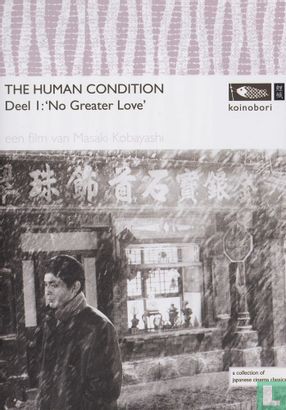 The Human condition - Deel 1: No Greater Love - Bild 1