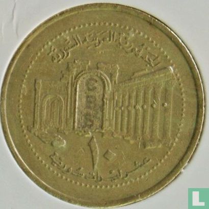 Syrie 10 pounds 2003 (AH1424) - Image 2