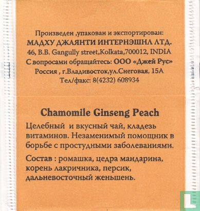 Chamomile Ginseng Peach - Image 2