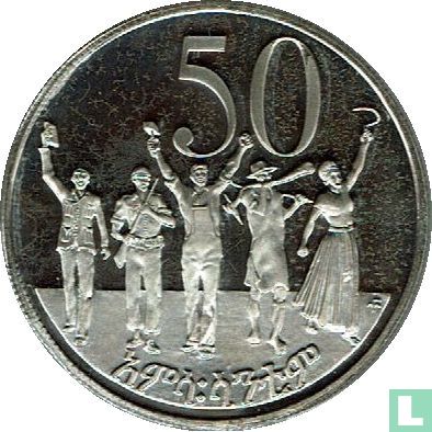 Ethiopia 50 cents 1977 (EE1969 - PROOF) - Image 2