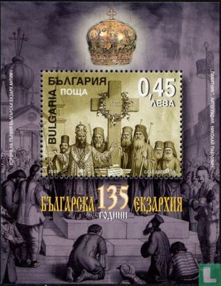 135 years Bulgarian Exarchate