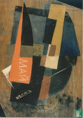Composition, mixed media on plate, 1916 - Afbeelding 1