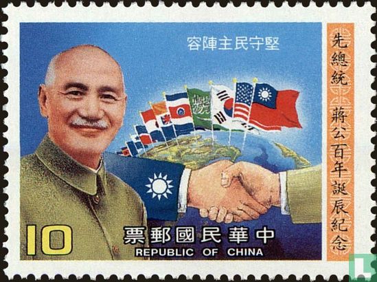 100th Birthday of President Chiang Kai shek