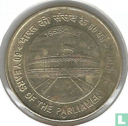 India 5 rupees 2012 (Hyderabad) "60th Anniversary of Indian Parliament" - Afbeelding 1