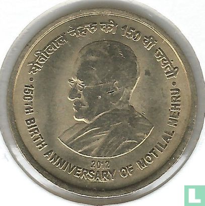 india 5 rupees 2012 (Calcutta) "150th Anniversary of Motilal Nehru" - Afbeelding 1