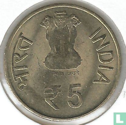 india 5 rupees 2012 (Calcutta) "150th Anniversary of Motilal Nehru" - Image 2