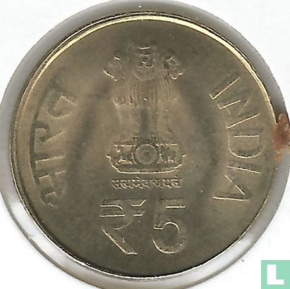 india 5 rupees 2012 (Hyderabad) "Silver Jubilee 2012 - Shri Mata Vaishno Devi Shrine Board" - Image 2