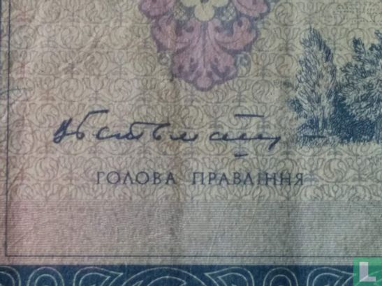 Ukraine 5 Hryvnia (signature 1) - Image 3