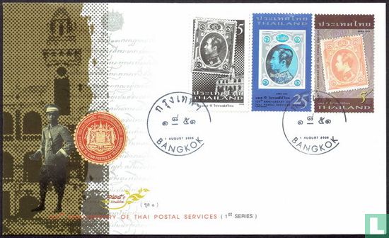 125 years of Thai Postal Service - Image 1