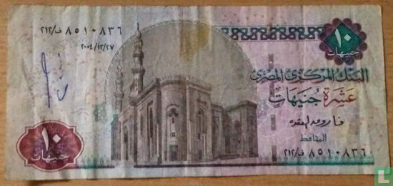 Ägypten 10 Pound 2004, 27. Dezember - Bild 1