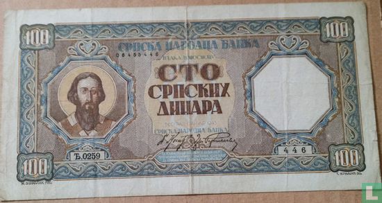 Serbien 100 Dinar 1943 - Bild 2
