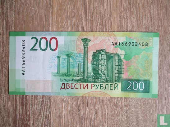 Russie 200 Roubles  - Image 1