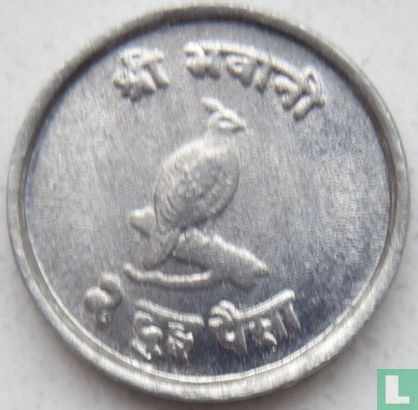 Nepal 2 paisa 1973 (VS2030) - Afbeelding 2