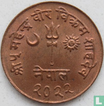 Népal 10 paisa 1965 (VS2022) - Image 1
