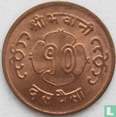 Népal 10 paisa 1965 (VS2022) - Image 2
