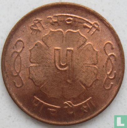 Népal 5 paisa 1964 (VS2021 - bronze) - Image 2