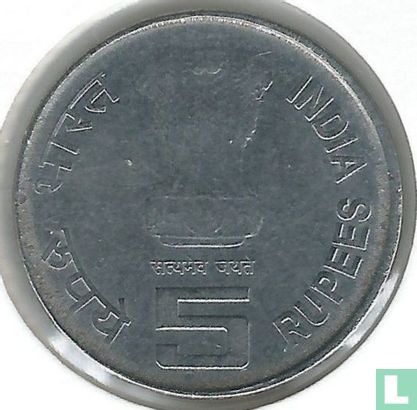 India 5 rupees 2006 (Hyderabad) "200th Anniversary of the State Bank of India" - Afbeelding 2