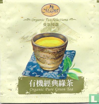 Organic Pure Green Tea - Image 1