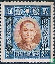 Sun Yat-sen (2de druk) 