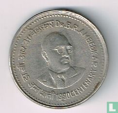 Inde 1 rupee 1990 (Hyderabad) "Dr. Bhimrao Ramji Ambedkar" - Image 1