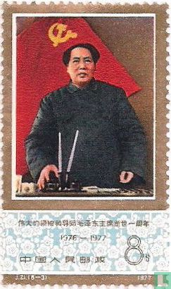 Chairman Mao Zedong - Image 2