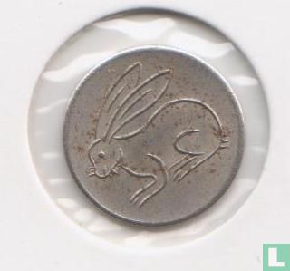 Duitsland 10 (pfennig) Spielgeld - Image 2