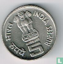 Indien 5 Rupien 1995 (Noida) "FAO - 50th Anniversary" - Bild 2