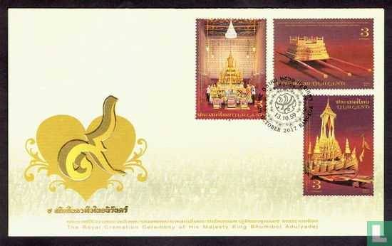 Crémation du Roi Bhumibol Adulyadej