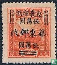 Parcels Post Stamps