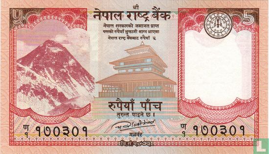 Nepal 5 Rupees 2017 - Afbeelding 1